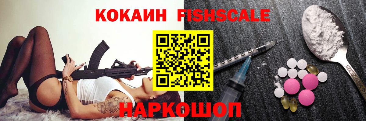 Сосновоборск  КОКАИН Columbia  Вход с VPN  Кокаин Колумбийский 
