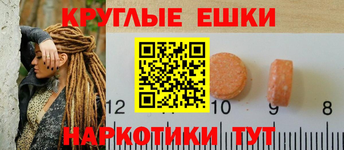 Ecstasy mix Сосновоборск