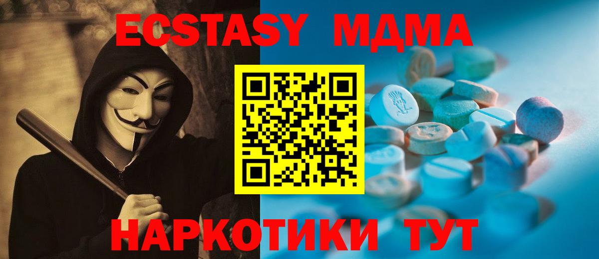 Сосновоборск  Ecstasy Philipp Plein  Вход с VPN 