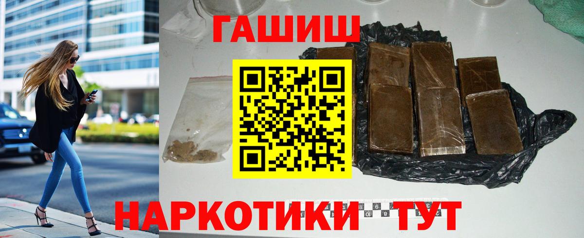 Сосновоборск  Гашиш индика сатива  Гашиш AMNESIA HAZE  Вход с VPN 