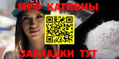 прущий лед Наро-Фоминск