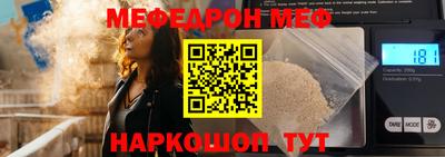 прущий лед Наро-Фоминск