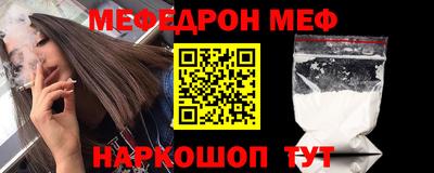 экстази Нальчик