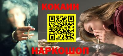 соль курить ск Нарткала