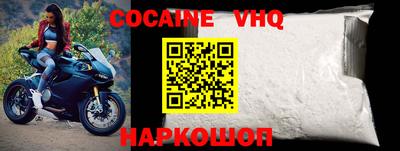 индика Новокубанск
