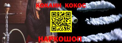 кокаин колумбия Новозыбков