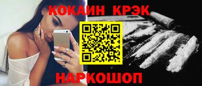 индика Новокубанск