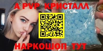 индика Новокубанск