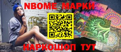 прущий лед Наро-Фоминск