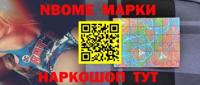 прущий лед Наро-Фоминск