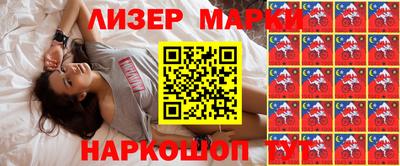 прущий лед Наро-Фоминск