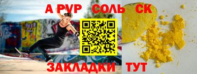 экстази Нальчик