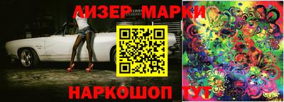 соль курить ск Нарткала