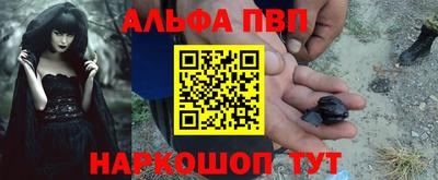 соль курить ск Нарткала