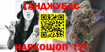 прущий лед Наро-Фоминск