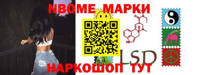 прущий лед Наро-Фоминск