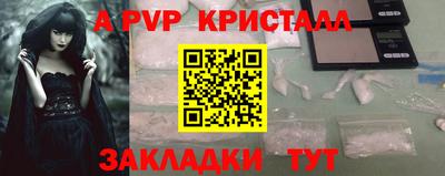 соль курить ск Нарткала