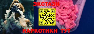 экстази Нальчик