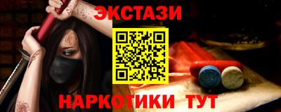 соль курить ск Нарткала