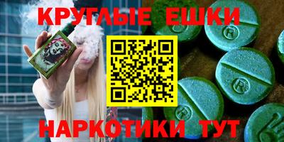 прущий лед Наро-Фоминск