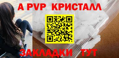 соль курить ск Нарткала
