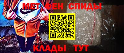 прущий лед Наро-Фоминск