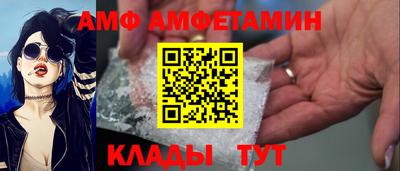 прущий лед Наро-Фоминск