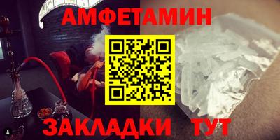 амфетамин Новодвинск