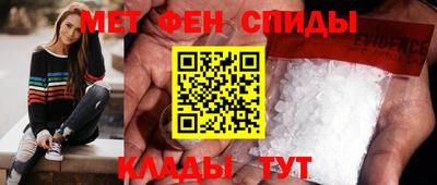 экстази Нальчик