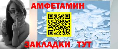 прущий лед Наро-Фоминск