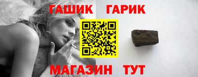 соль курить ск Нарткала