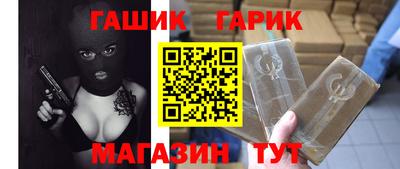 прущий лед Наро-Фоминск