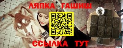 прущий лед Наро-Фоминск