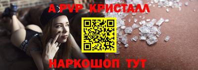 соль курить ск Нарткала