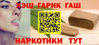 прущий лед Наро-Фоминск