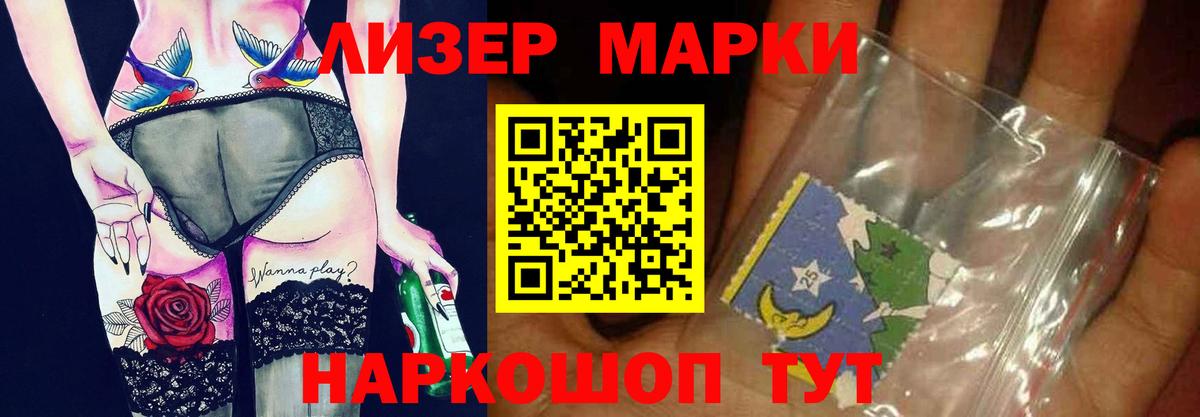 LSD-25 экстази ecstasy    ONION  LSD-25 экстази ecstasy  Сосновоборск  Вход с VPN 