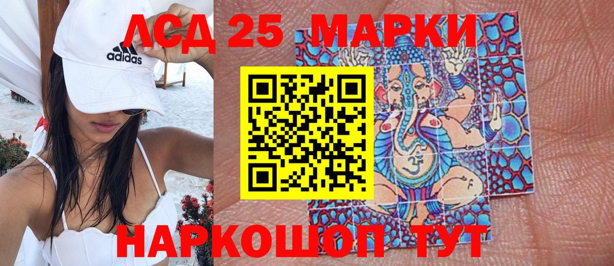 закладки  Марки NBOMe 1500мкг  Вход с VPN  Марки NBOMe 1500мкг  Сосновоборск 