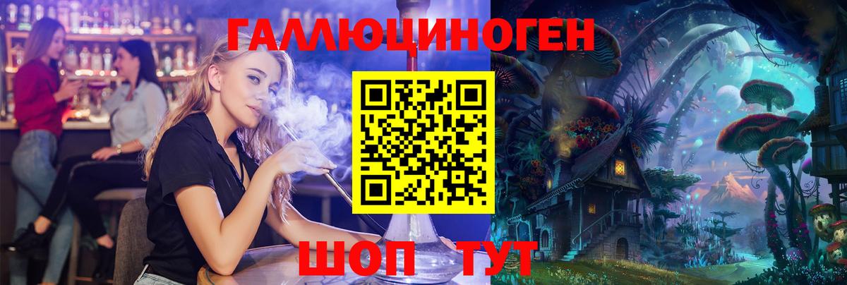 Кокаин  МЕФ  Марихуана  Сосновоборск  ГАШИШ  Мефедрон кристаллы  МДМА  МЕТ  Вход с VPN  А ПВП СК  