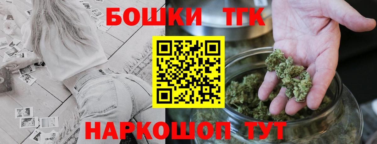 Конопля THC 21%  Бошки Шишки THC 21%  Вход с VPN  Сосновоборск  Конопля ГИДРОПОН  Каннабис семена 